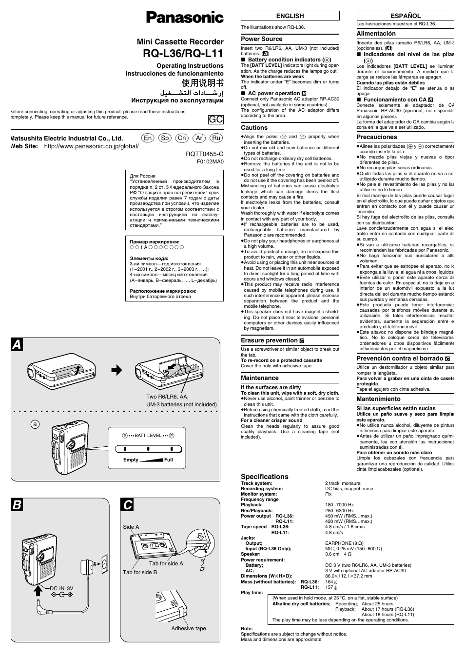 Panasonic RQ-L11 GC9-S User Manual | 4 pages