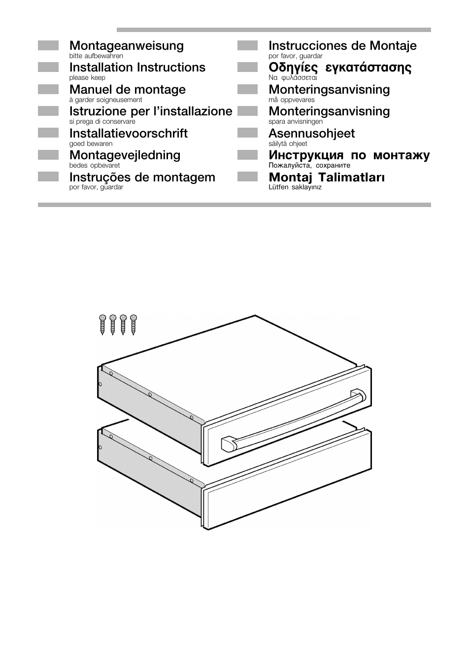 Bosch HSC140P51 Einbau-Wärmeschublade Edelstahl 141 mm hoch User Manual | 5 pages