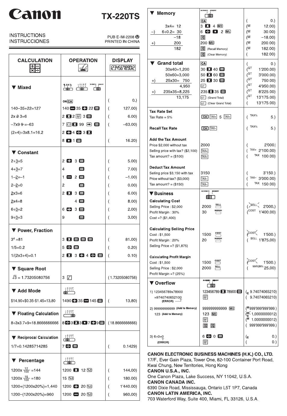 Canon TX-220TS User Manual | 2 pages