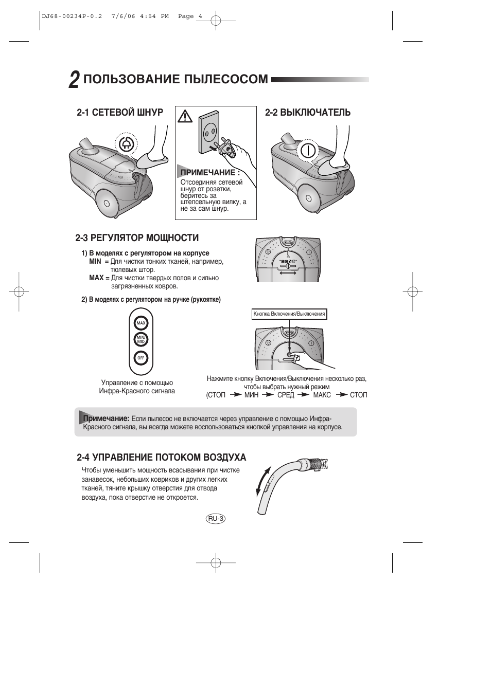 Ийгъбйздзац ихгцлйлйе | Samsung SC7840 User Manual | Page 4 / 56