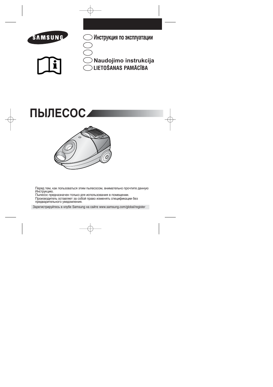 Samsung SC4047 User Manual | 40 pages
