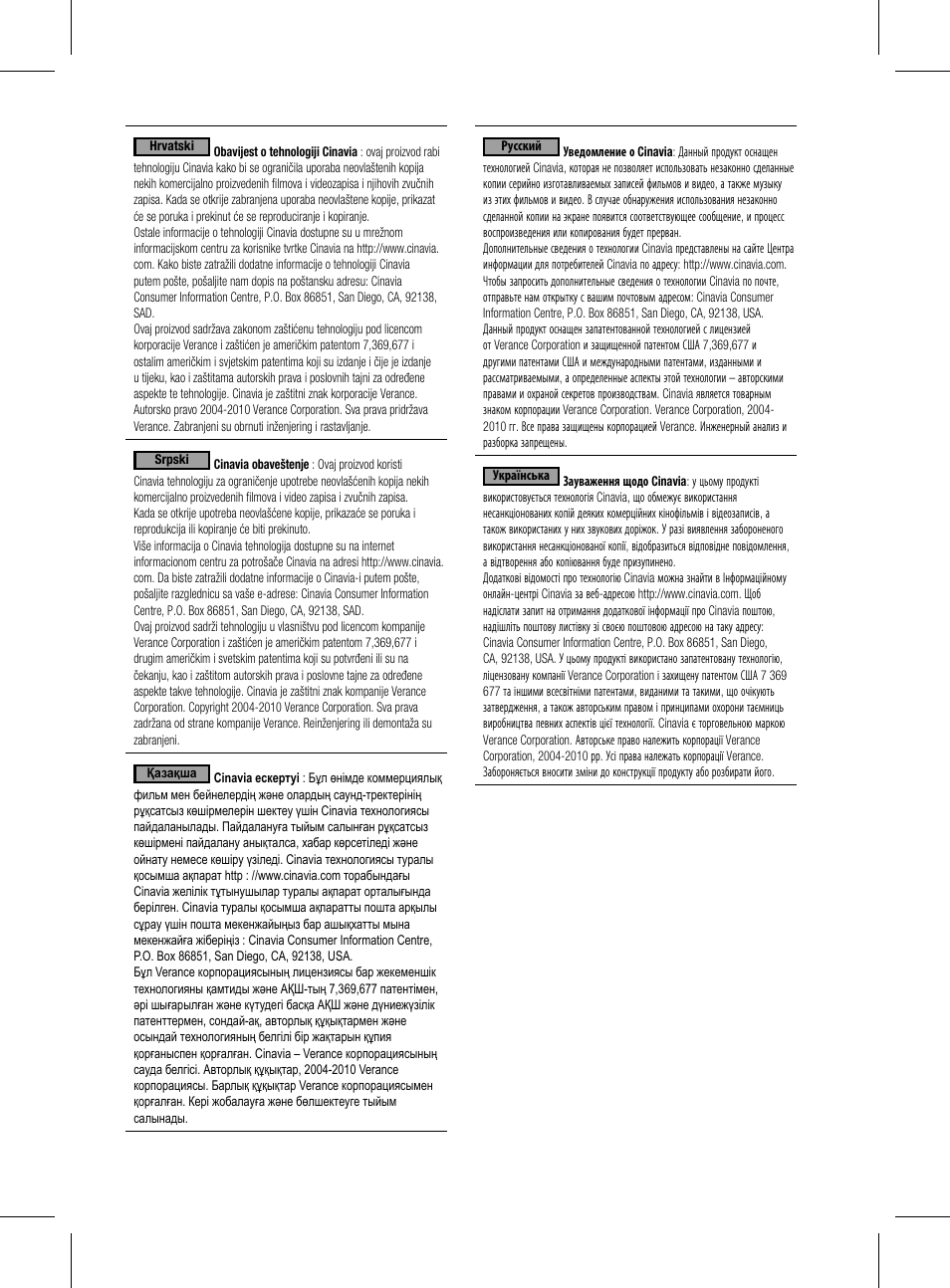 Samsung BD-D5500-ZA User Manual | Page 78 / 81