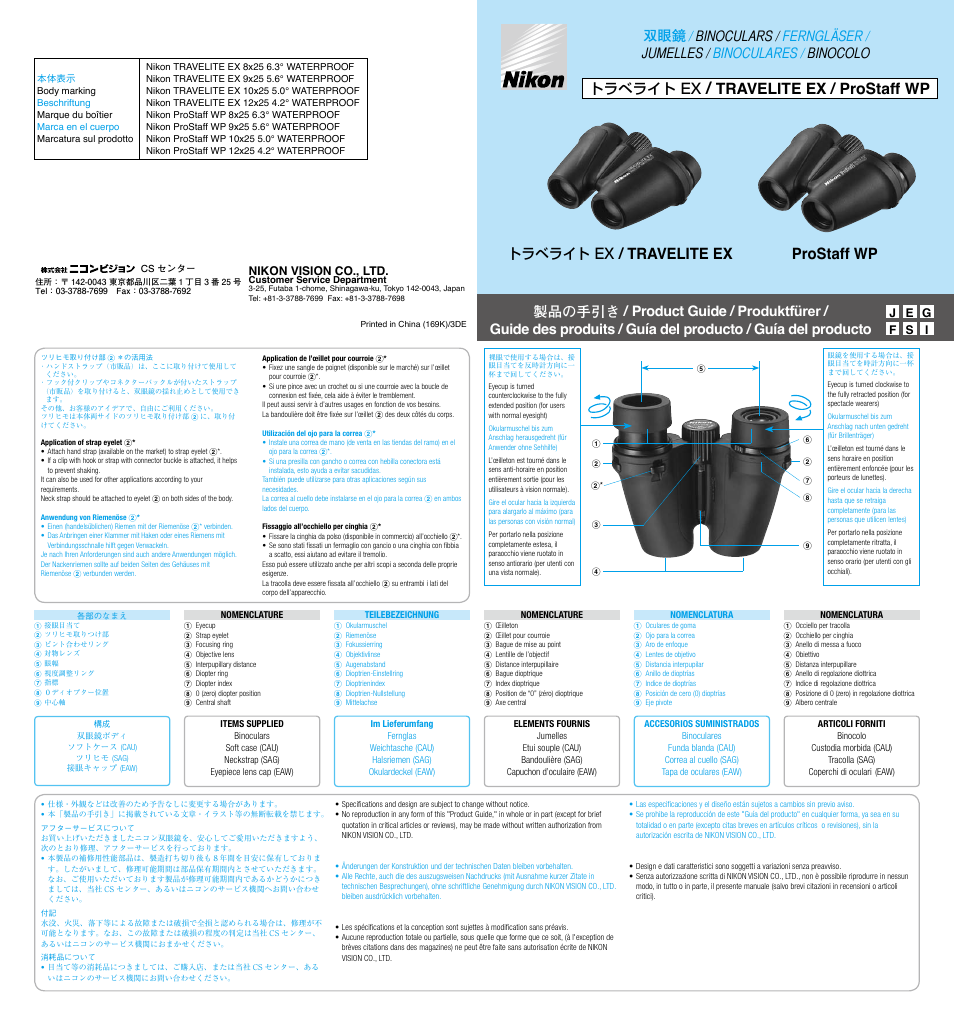 Nikon Travelite User Manual | 2 pages