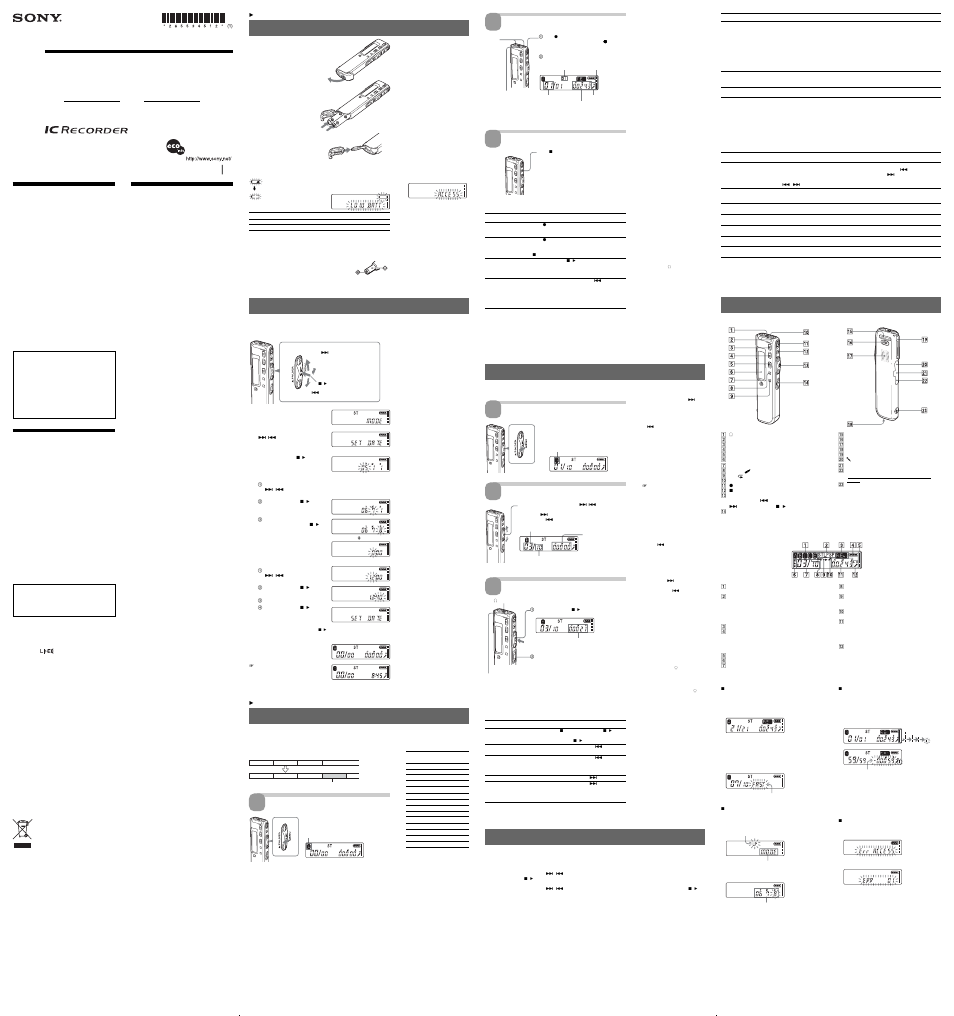 Sony ICD-SX56 User Manual | 2 pages