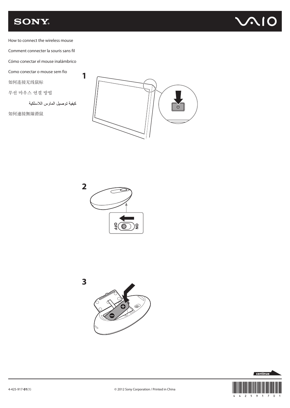 Sony SVL24118FXB User Manual | 2 pages