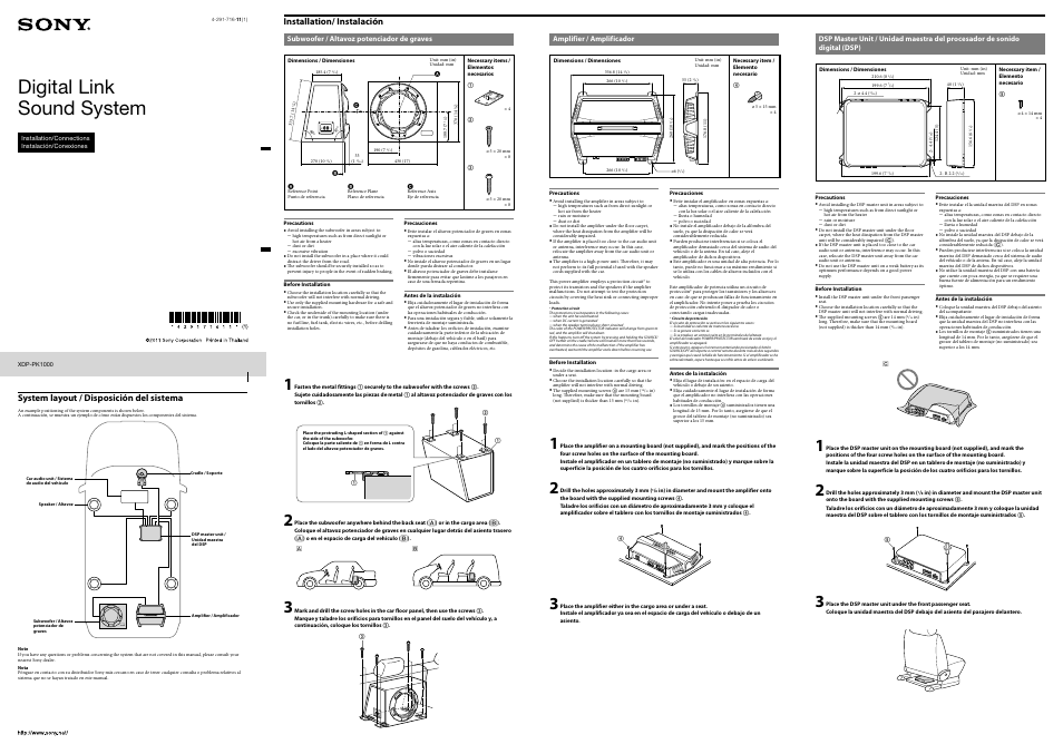 Sony XDP-PK1000 User Manual | 2 pages