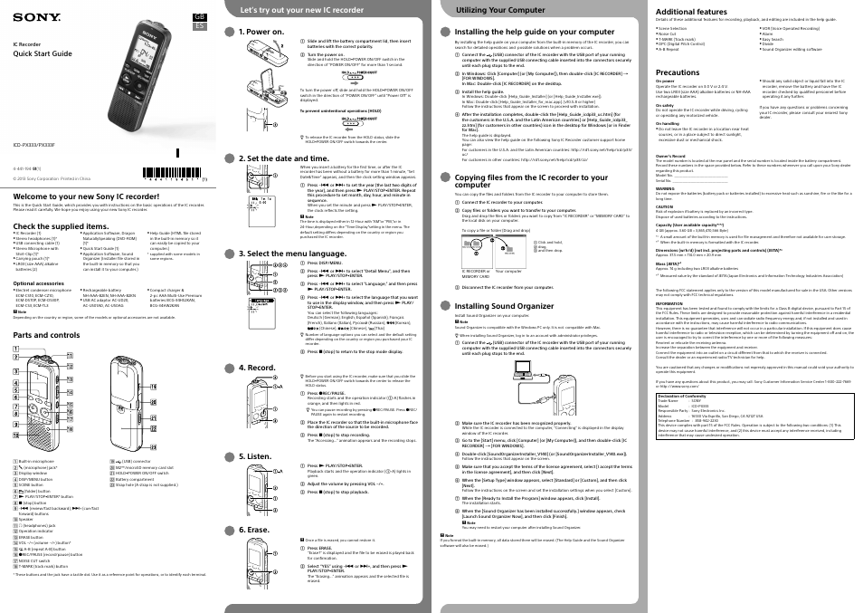 Sony ICD-PX333 User Manual | 2 pages