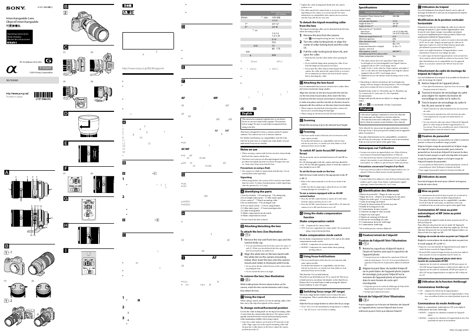 Sony SEL70200G User Manual | 2 pages