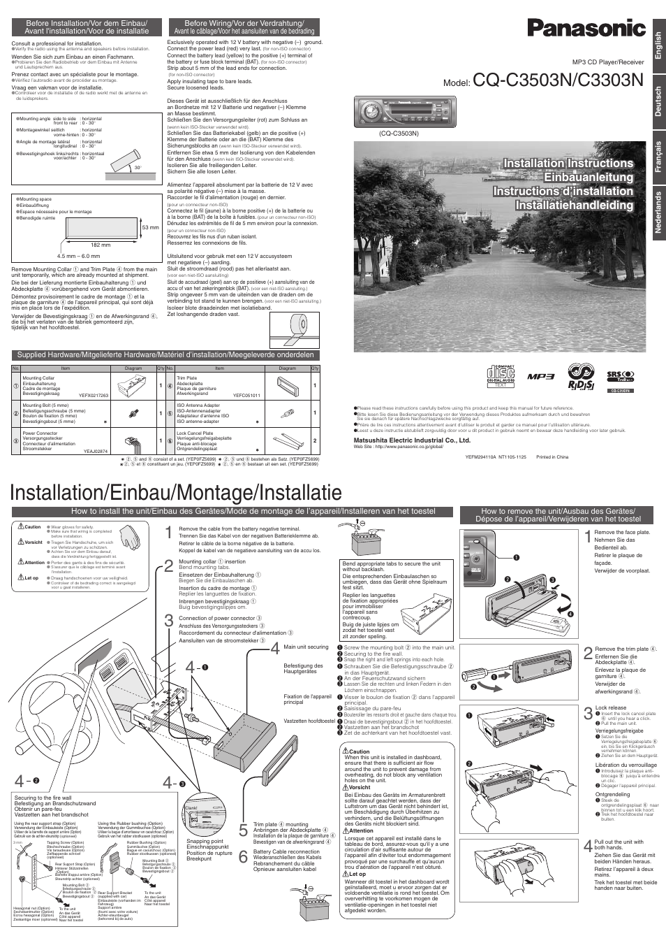 Panasonic CQC3303N User Manual | 2 pages
