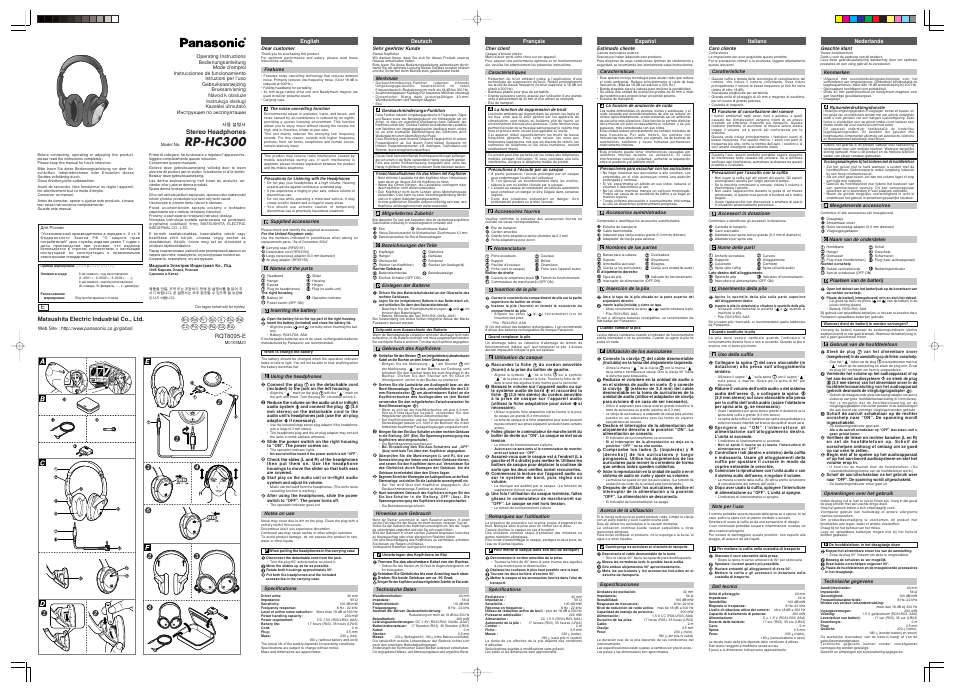 Panasonic RPHC300 User Manual | 2 pages
