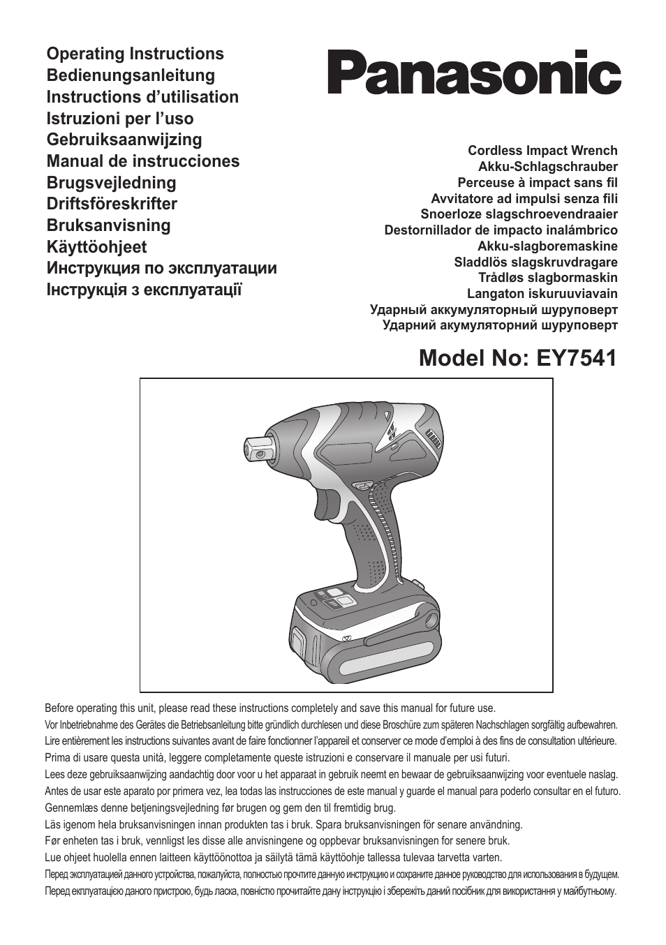 Panasonic EY7541 User Manual | 140 pages