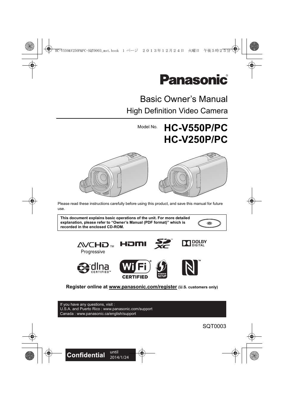 Panasonic HC-V550K User Manual | 36 pages