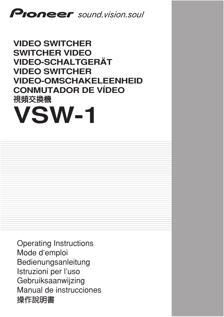 Pioneer VSW-1 User Manual | 44 pages