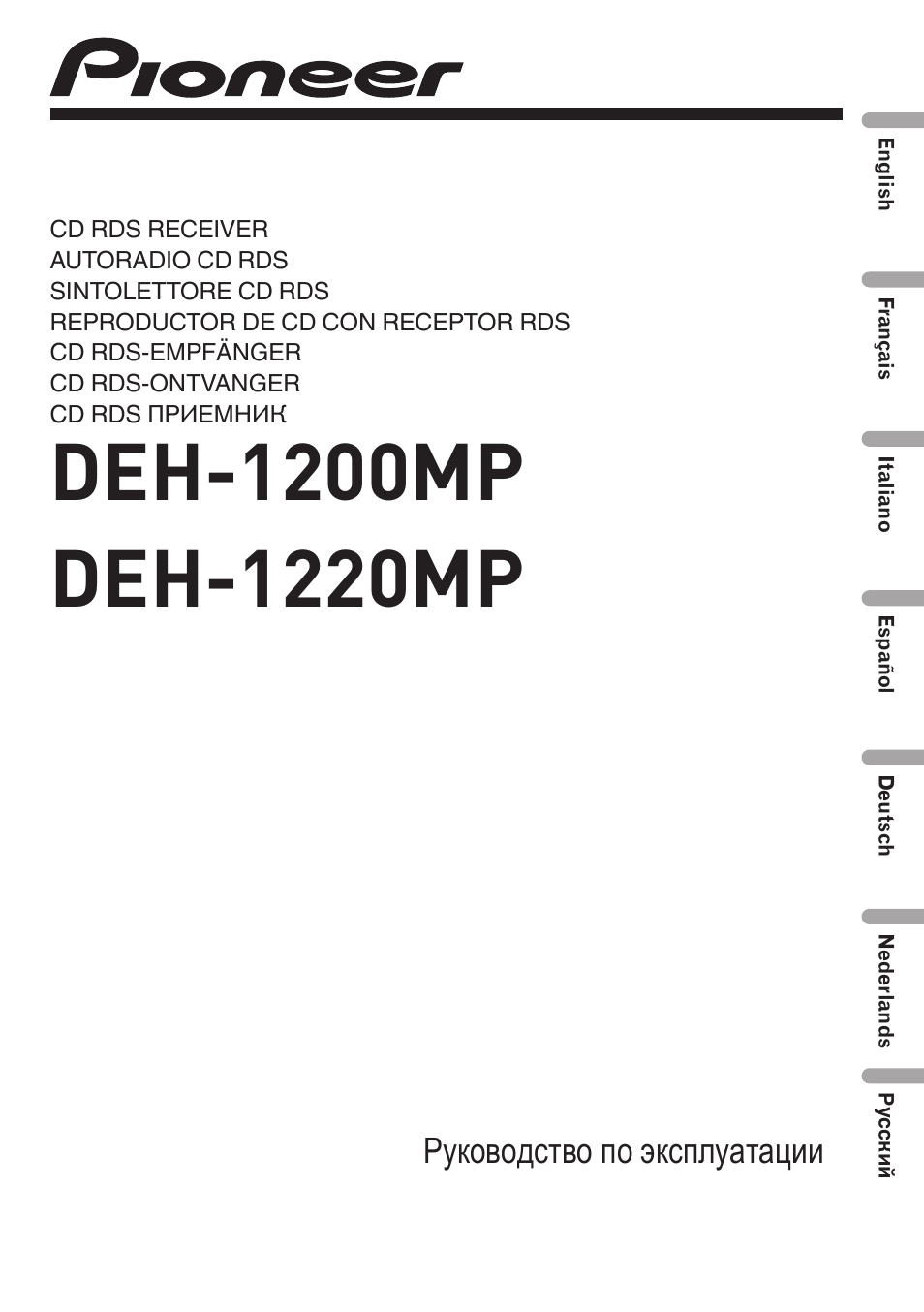 Pioneer DEH-1200MP User Manual | 94 pages