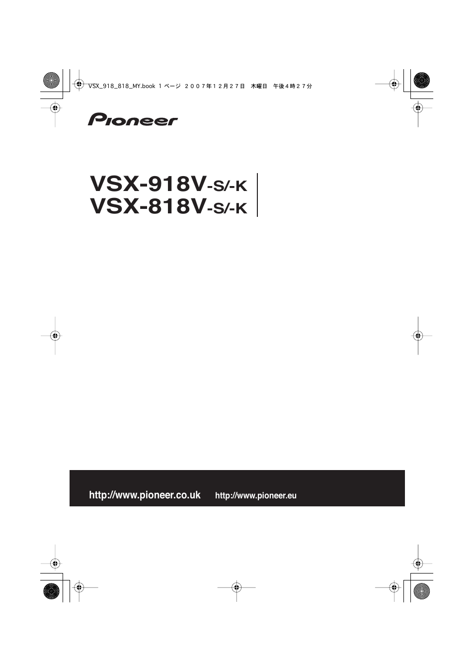 Pioneer VSX-818V-K User Manual | 73 pages