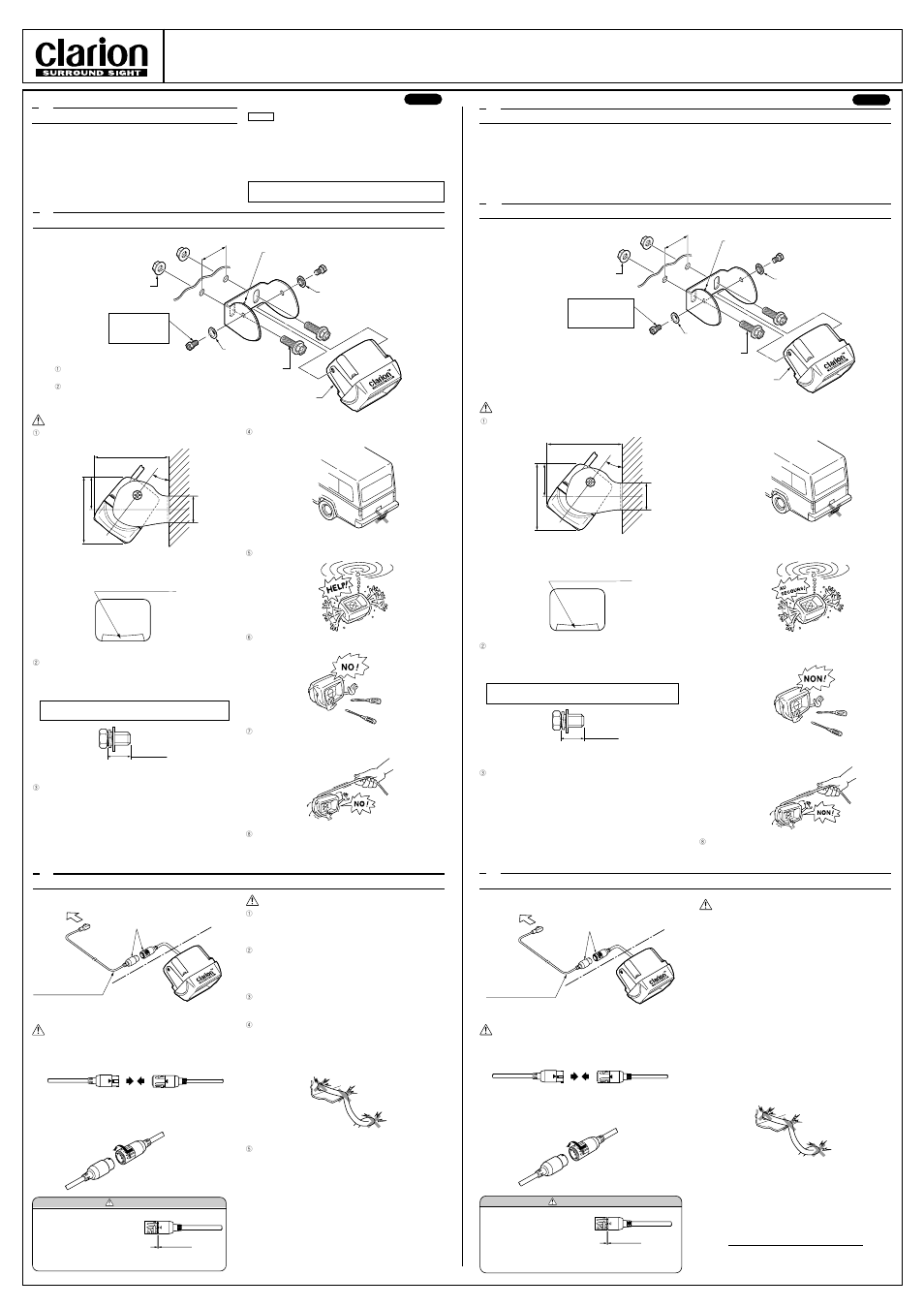Clarion SURROUND SIGHT CC-425E User Manual | 2 pages