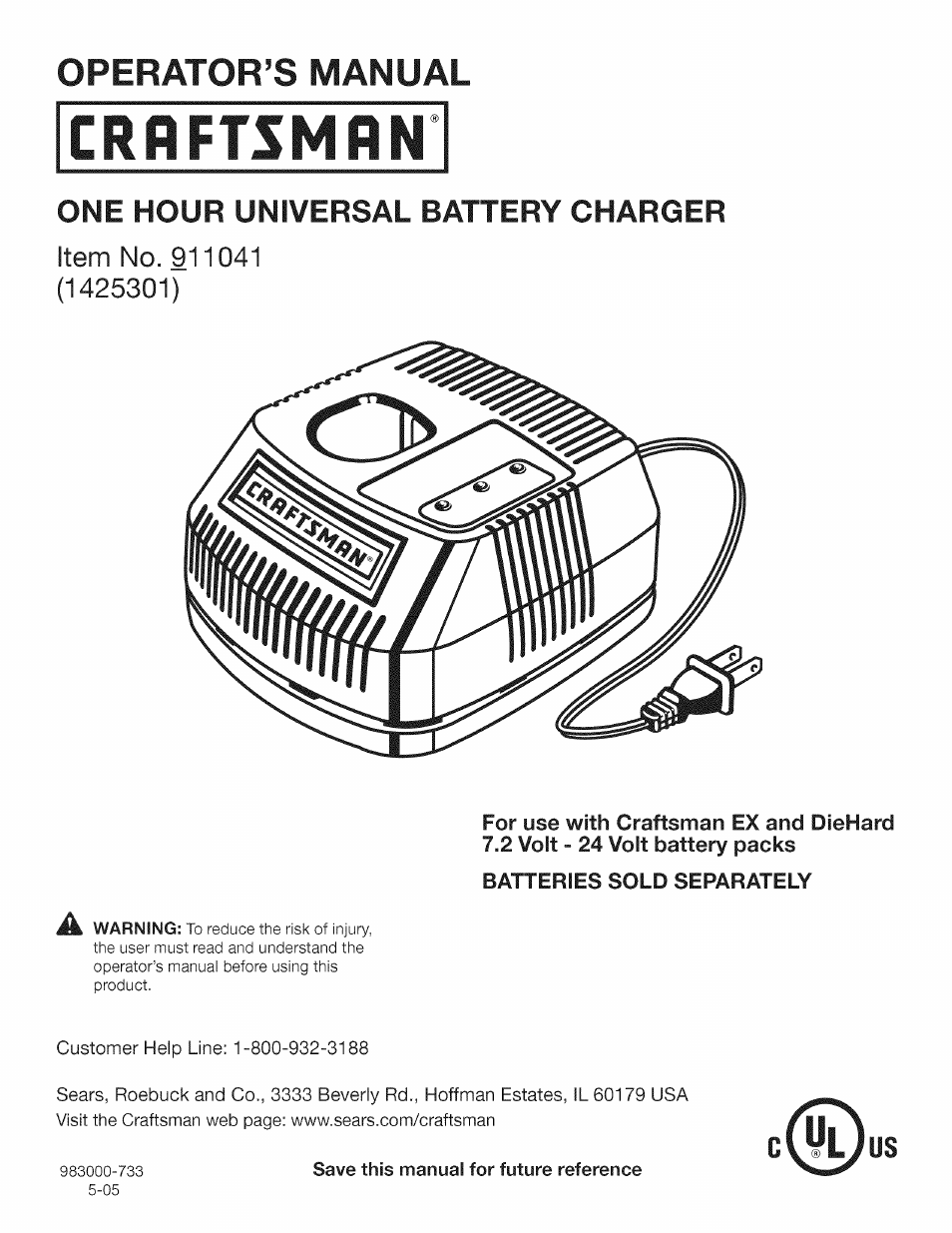 Craftsman 911041 User Manual | 6 pages