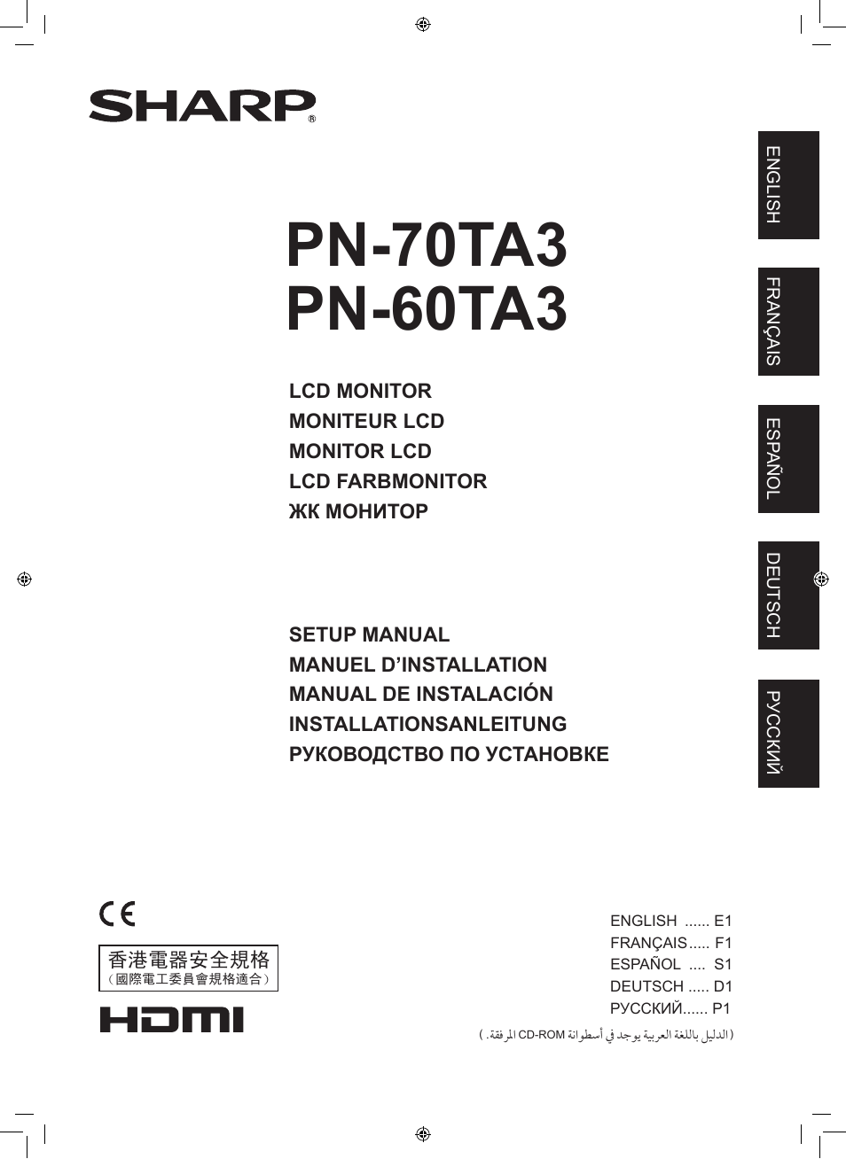 Sharp PN-60TA3 User Manual | 56 pages
