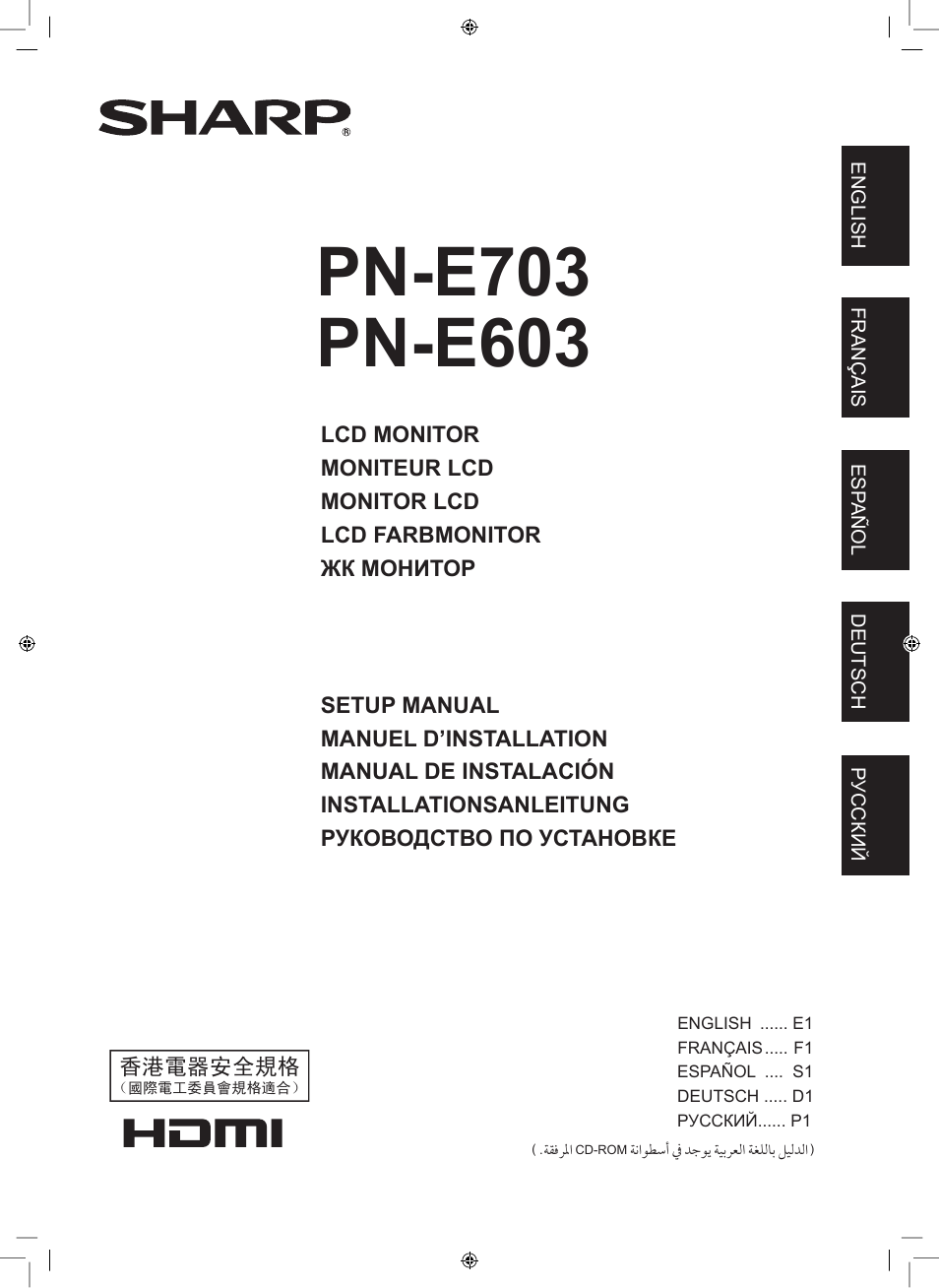 Sharp PN-E703 User Manual | 44 pages