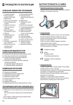 Pdf Download | Olympus MJU-II Zoom-170 User Manual (5 pages)