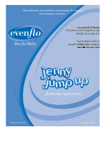 evenflo jenny jump up
