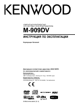 Kenwood M-909DV
