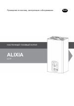 CHAFFOTEAUX Alixia 24 FF