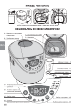 Moulinex OW 3000 HOME BREAD