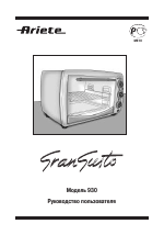 ARIETE Gran Gusto Arte 930 manuals