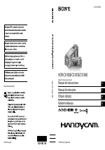Sony HDR-CX100E