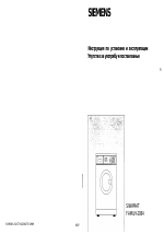 Siemens SIWAMAT FAMILY 2084