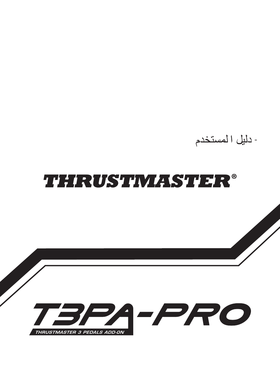 Thrustmaster T3PA-PRO Add-On User Manual | 205 pages