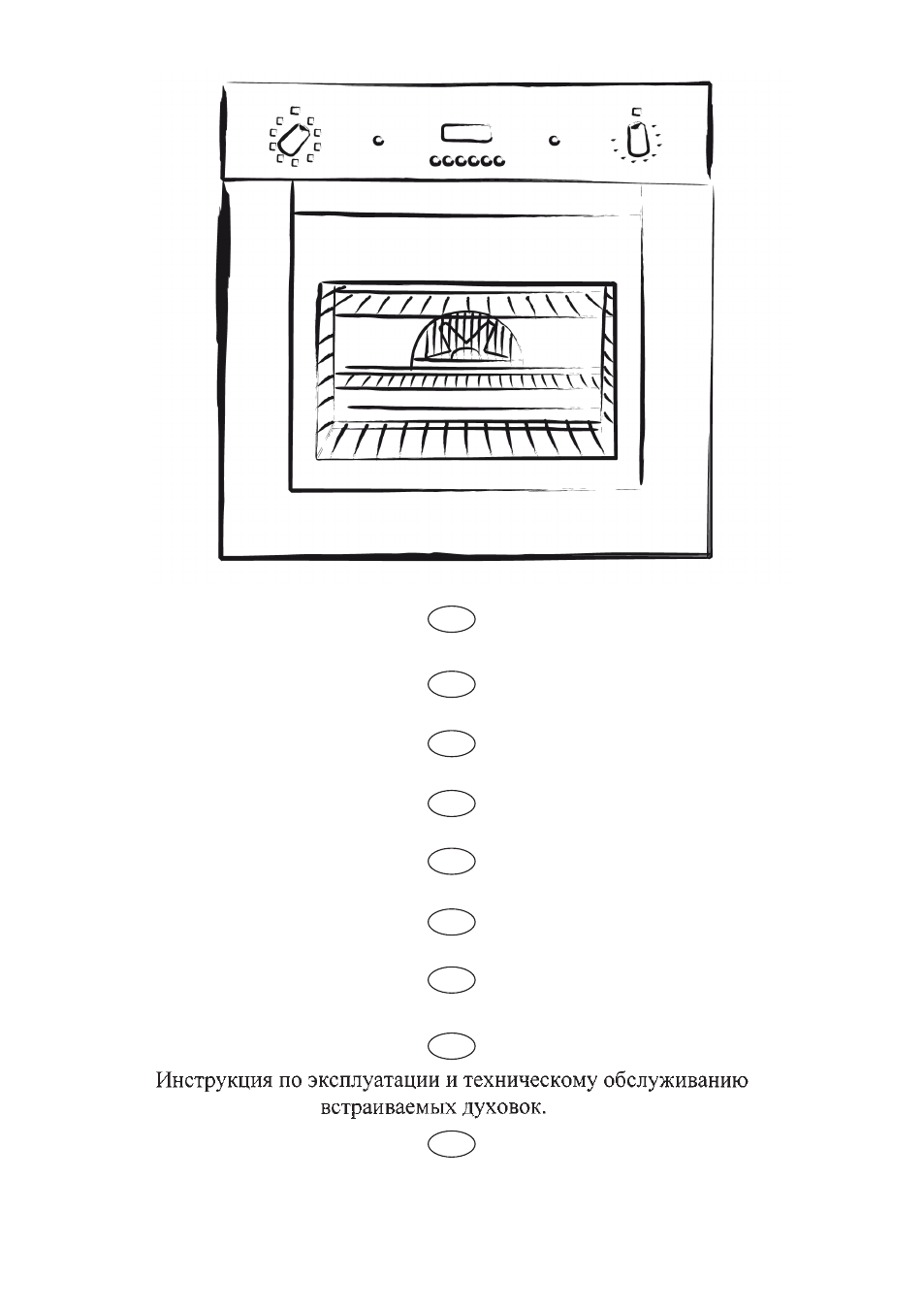 Cata духовка MB 606