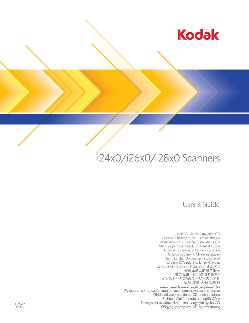 Kodak I2420 User Manual 48 Pages