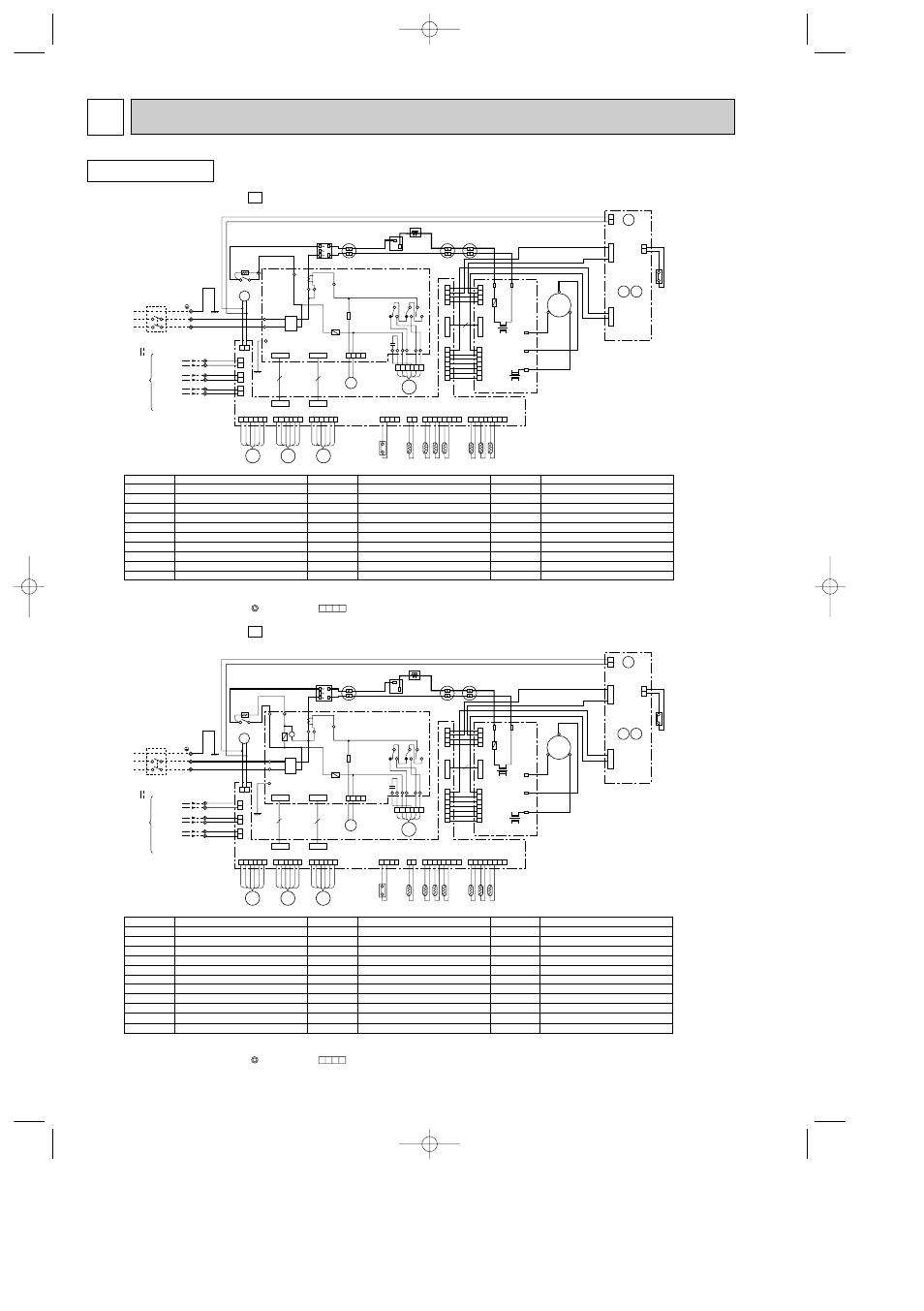 Mitsubishi Electrical Wiring Diagram - Wiring Diagram