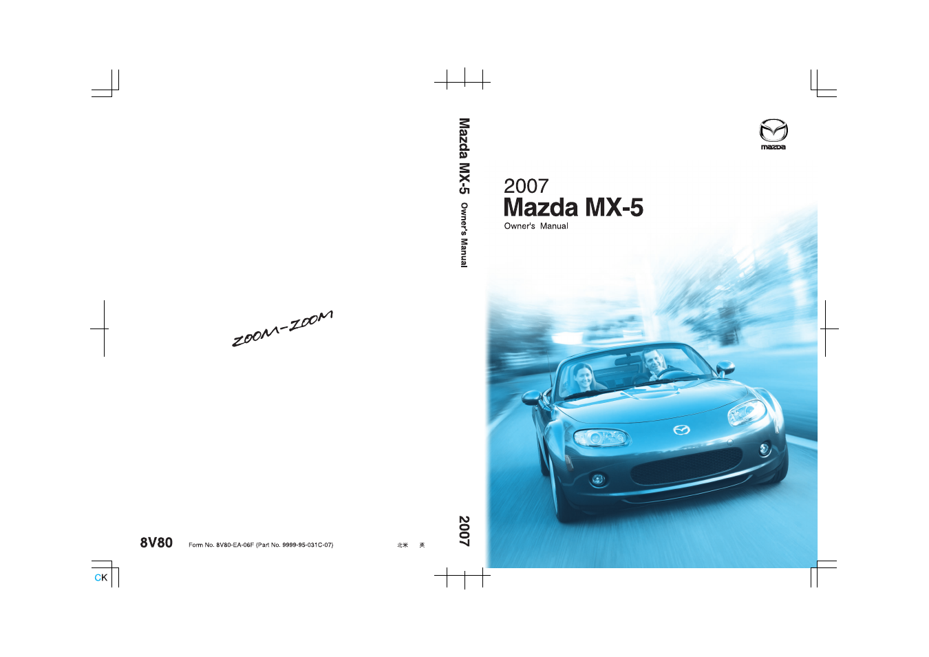 Инструкция по эксплуатации мазд. Mazda instruction car. Мазда сх5 инструкция по эксплуатации
