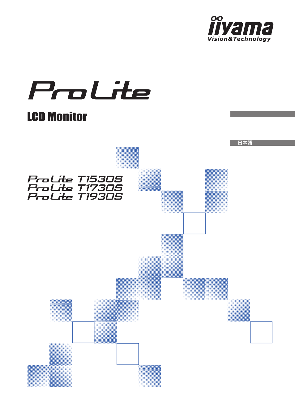 Iiyama PROLITE T1530S User Manual | 30 pages
