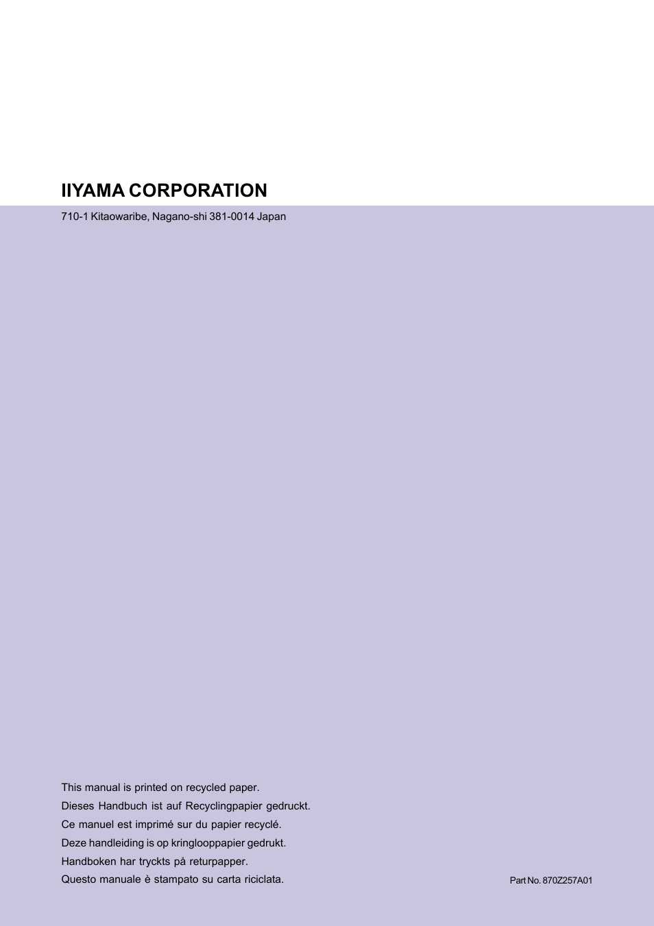 Iiyama corporation | Iiyama MA203DT D User Manual | Page 21 / 21