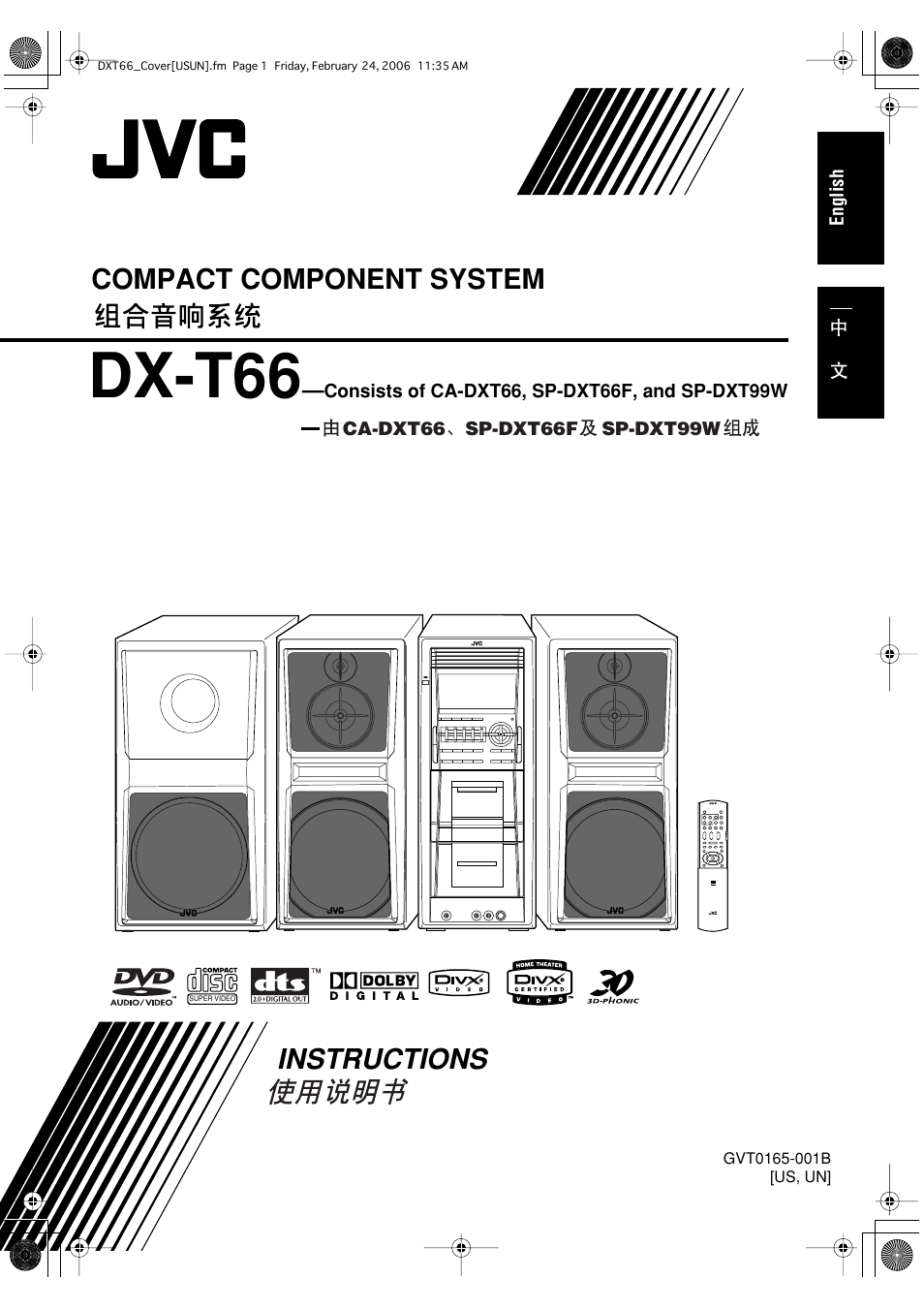 Jvc dx u10 схема