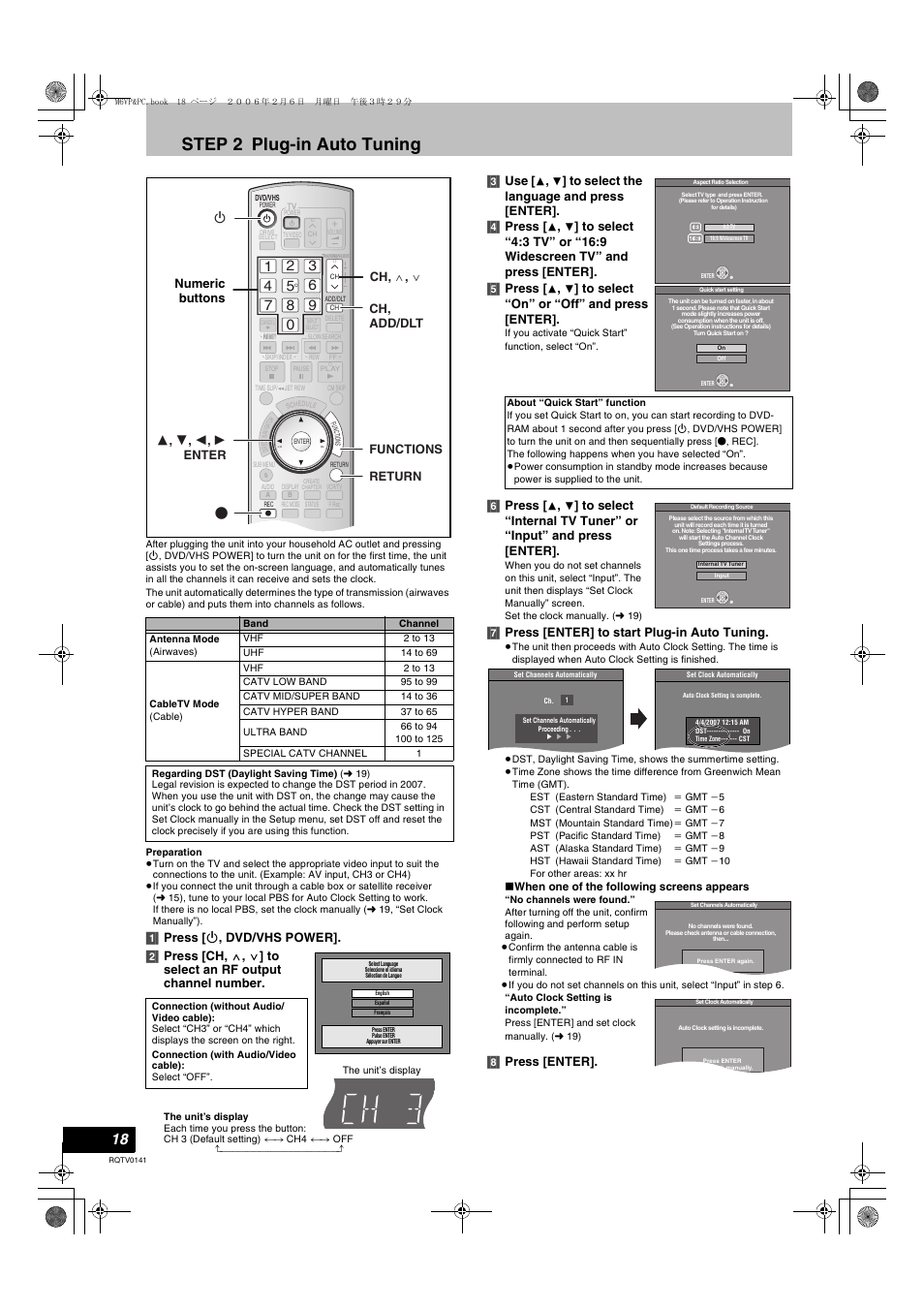 Step 2 plug-in auto tuning, L 18, 3] use | Panasonic DMR-ES46V User