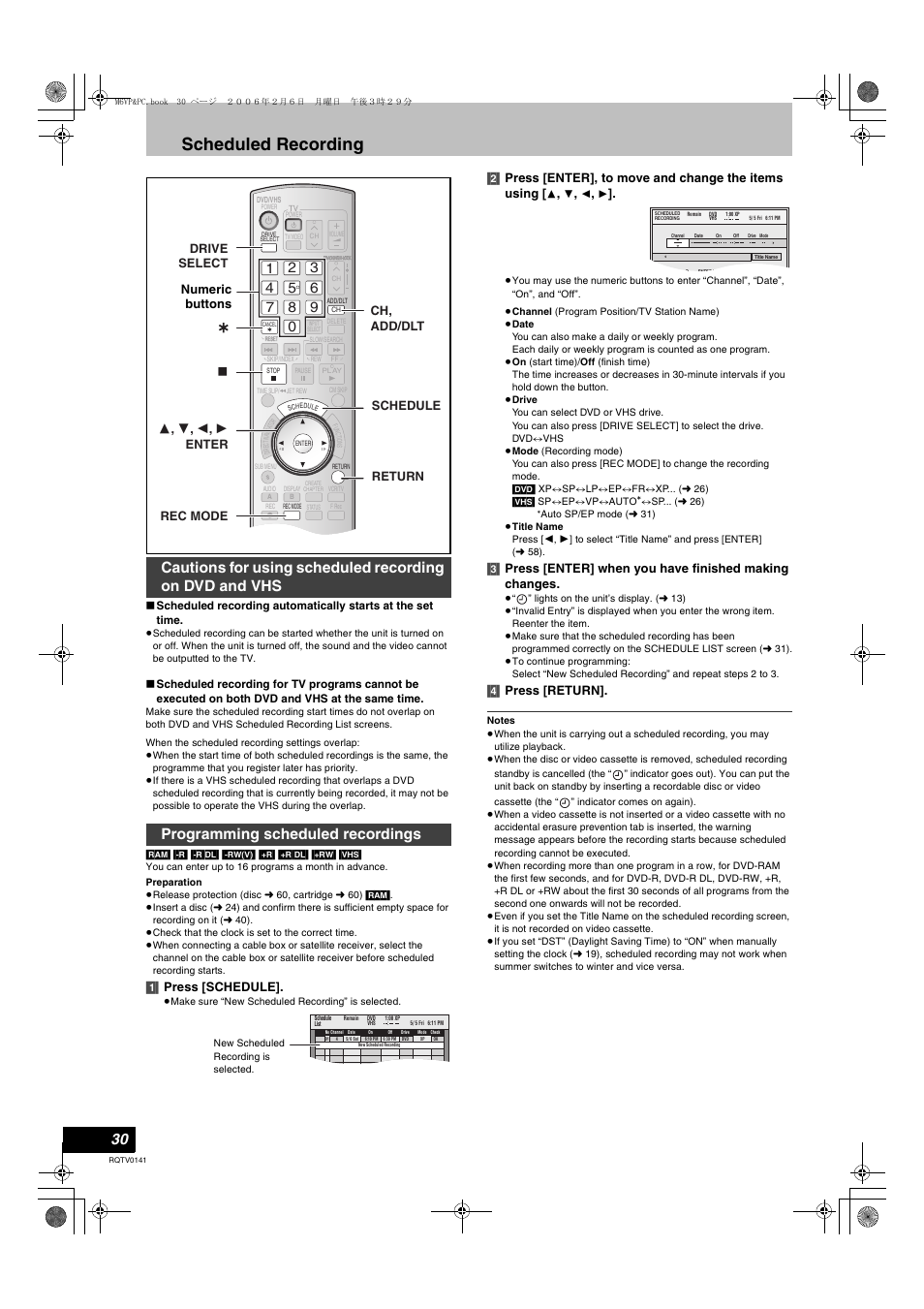 Scheduled recording, Cautions for using scheduled recording on, Dvd and