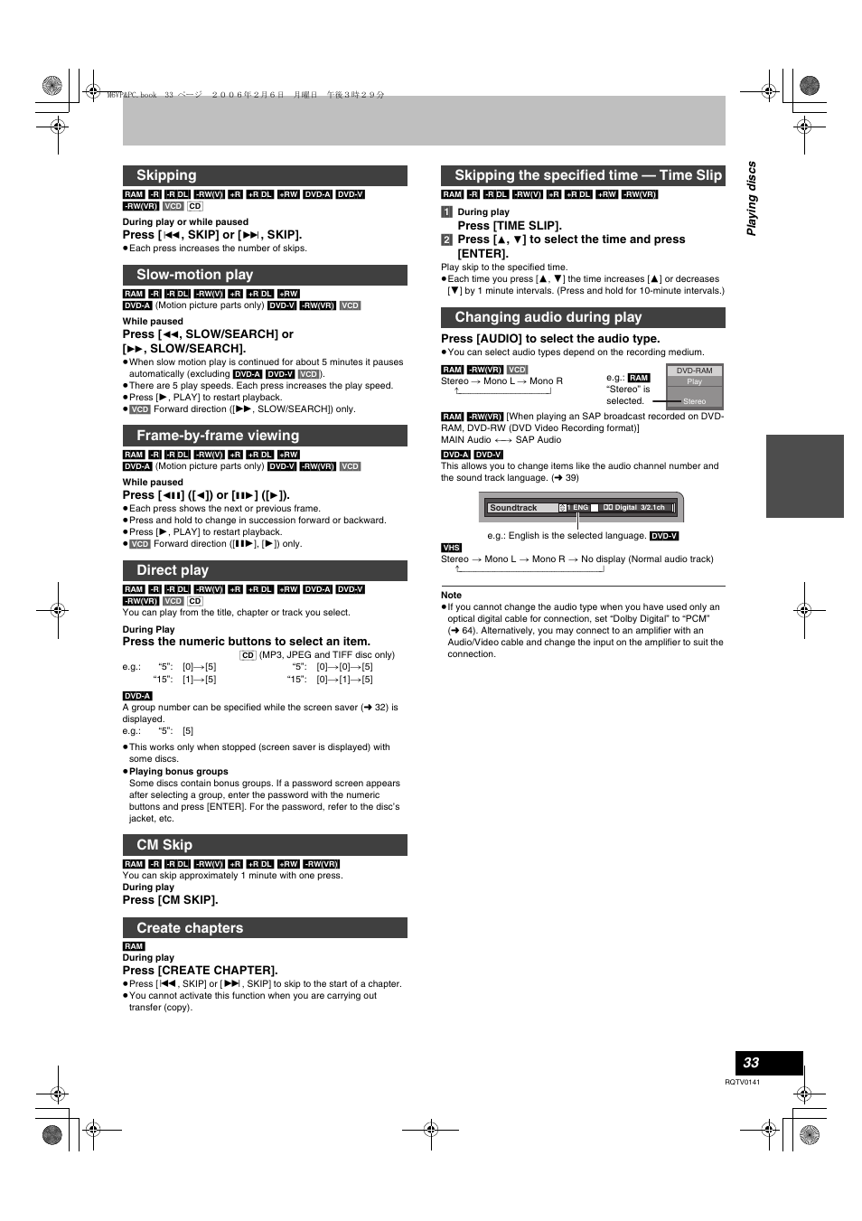 Changing audio during play, L 33 | Panasonic DMR-ES46V User Manual