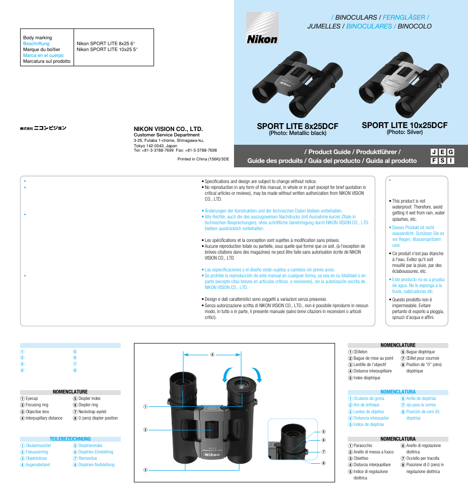 Nikon 8x25DCF User Manual | 2 pages