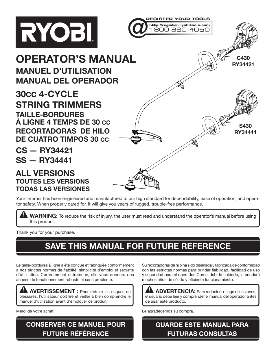 ryobi 4 cycle trimmer