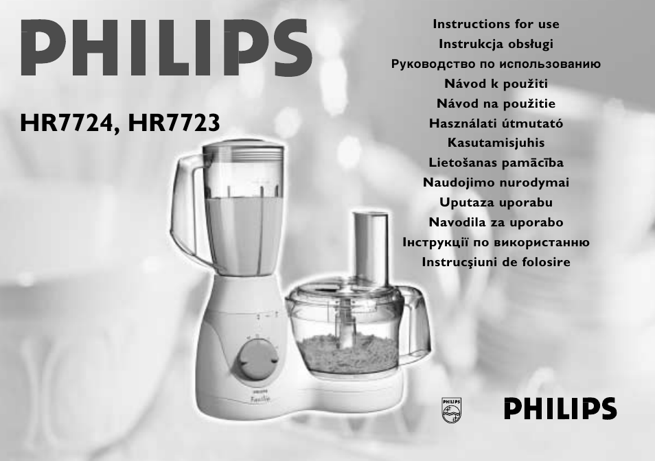 Филипс перевод. Комбайн кухонный Philips HR 7724. Филипс hr774. Филипс hr2831. Кухонный комбайн Philips HR 3750/00.