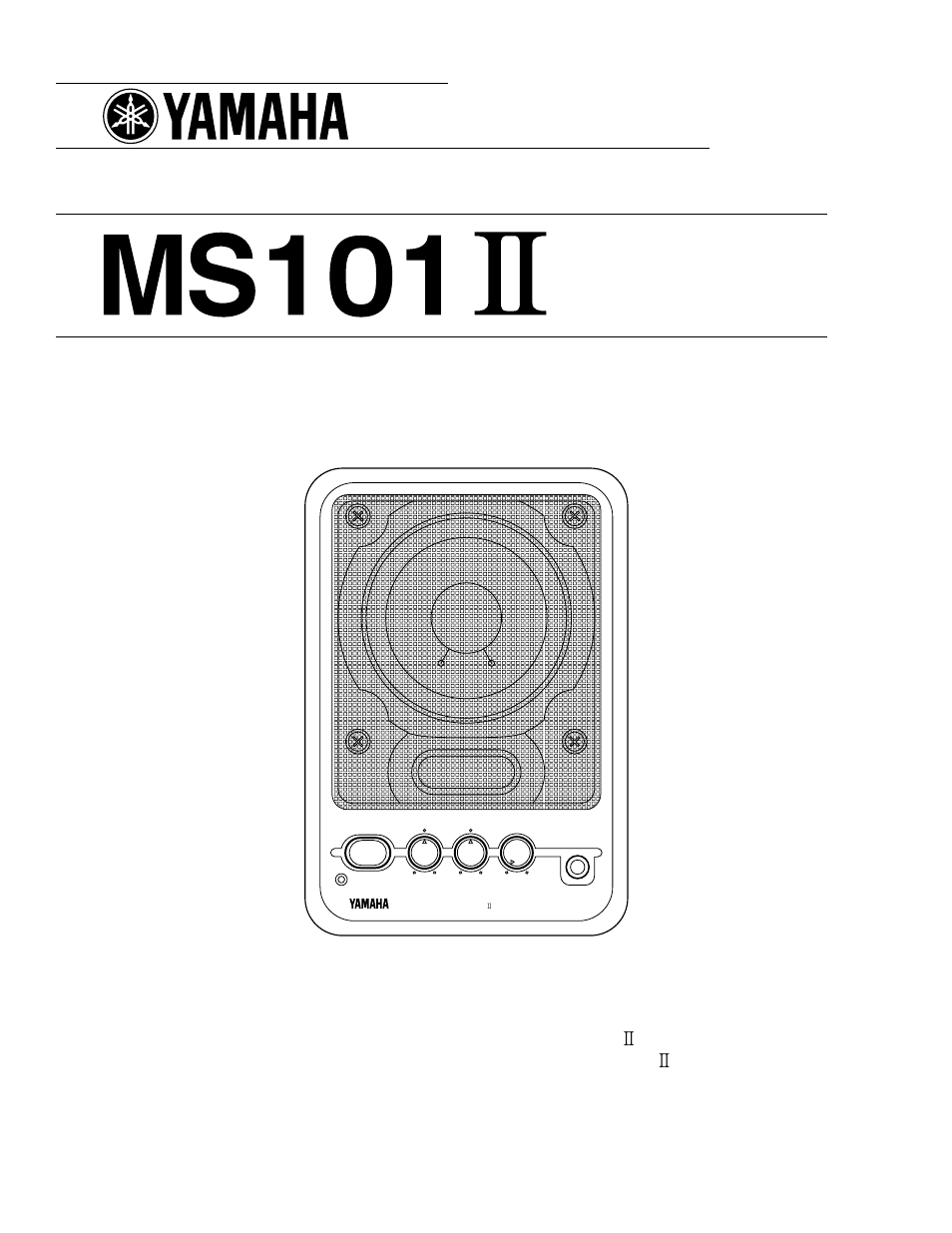 Yamaha MS101II User Manual | 8 pages