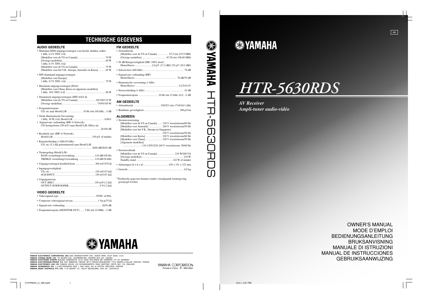 Yamaha HTR-5630RDS User Manual | 106 pages | Original mode