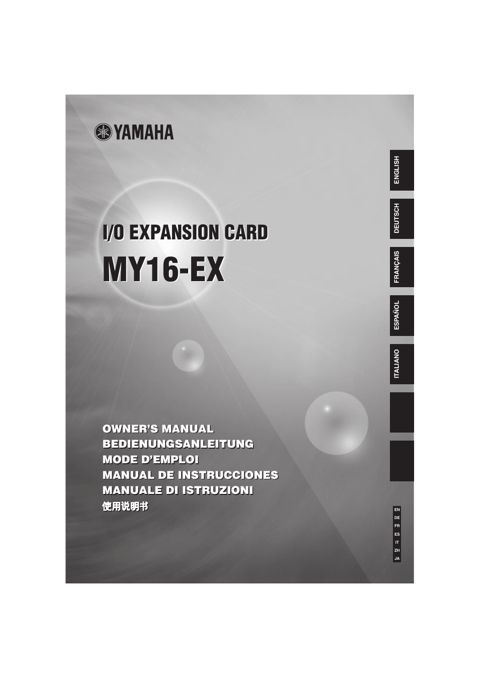 Yamaha MY16-EX User Manual | 8 pages