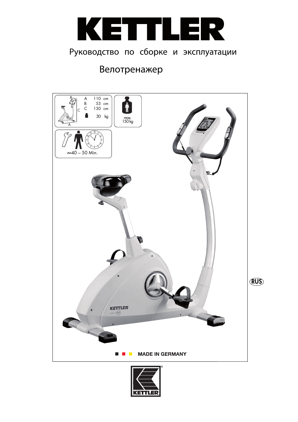 plan grootmoeder scheidsrechter Kettler Golf M (maintenance) User Manual | 24 pages | Original mode