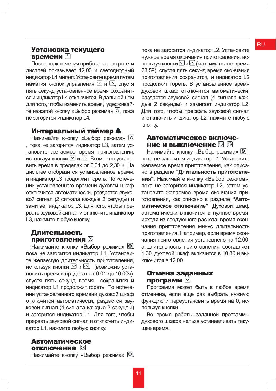 KORTING OKB481CRC User Manual | Page 11 / 36